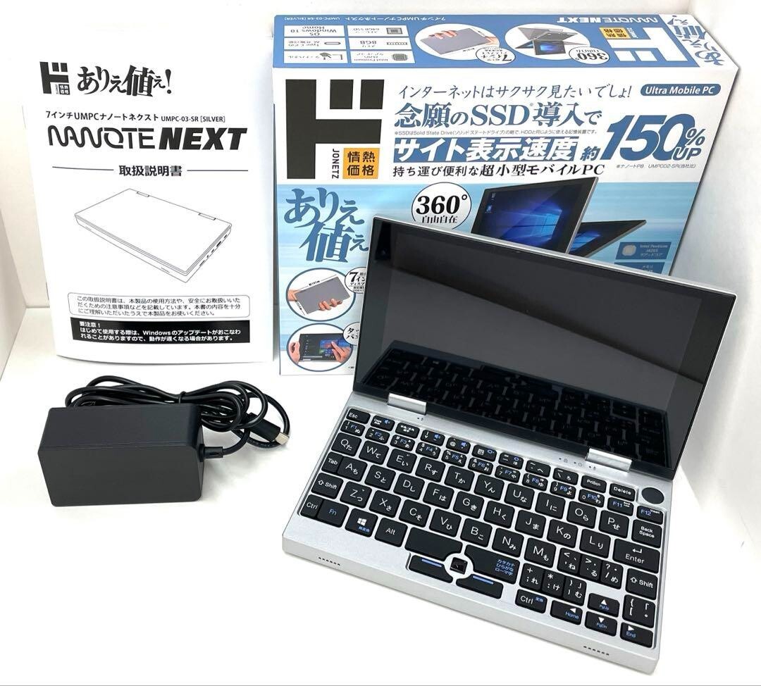 NANOTE NEXT UMPC-03-SR Windows 11 Intel HD Graphics 505 8GB 64GB SSD From Japan