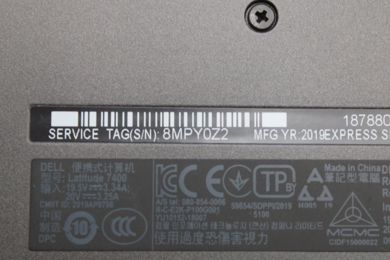 Dell Latitude 7400 Used 14″ i5-8365U, 256GB SSD, 16GB RAM