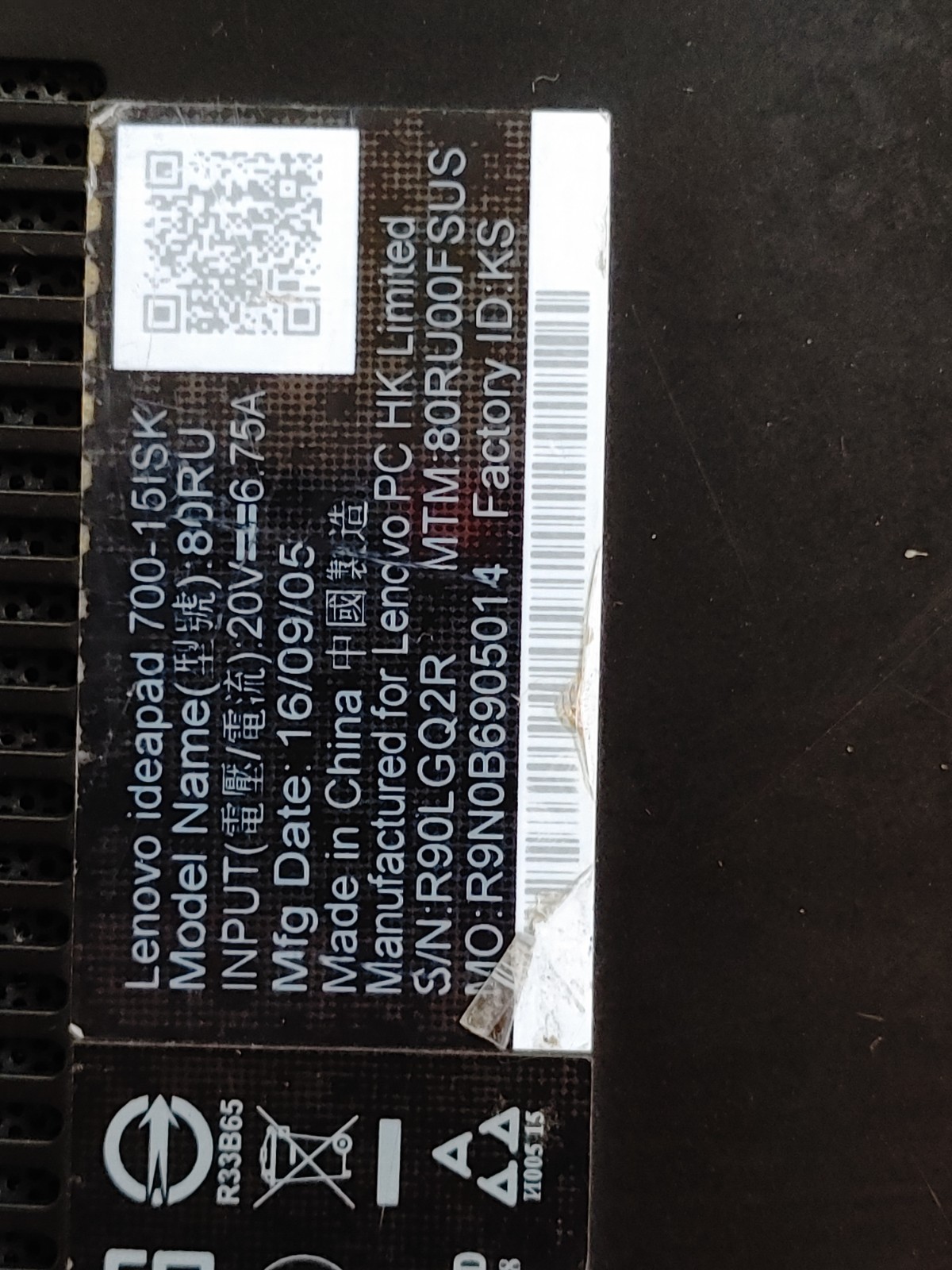Lenovo Ideapad700-15ISK Core i7-6700HQ@2.60GHz, GTX 950M 8GB ,120GB HD, WIN 11