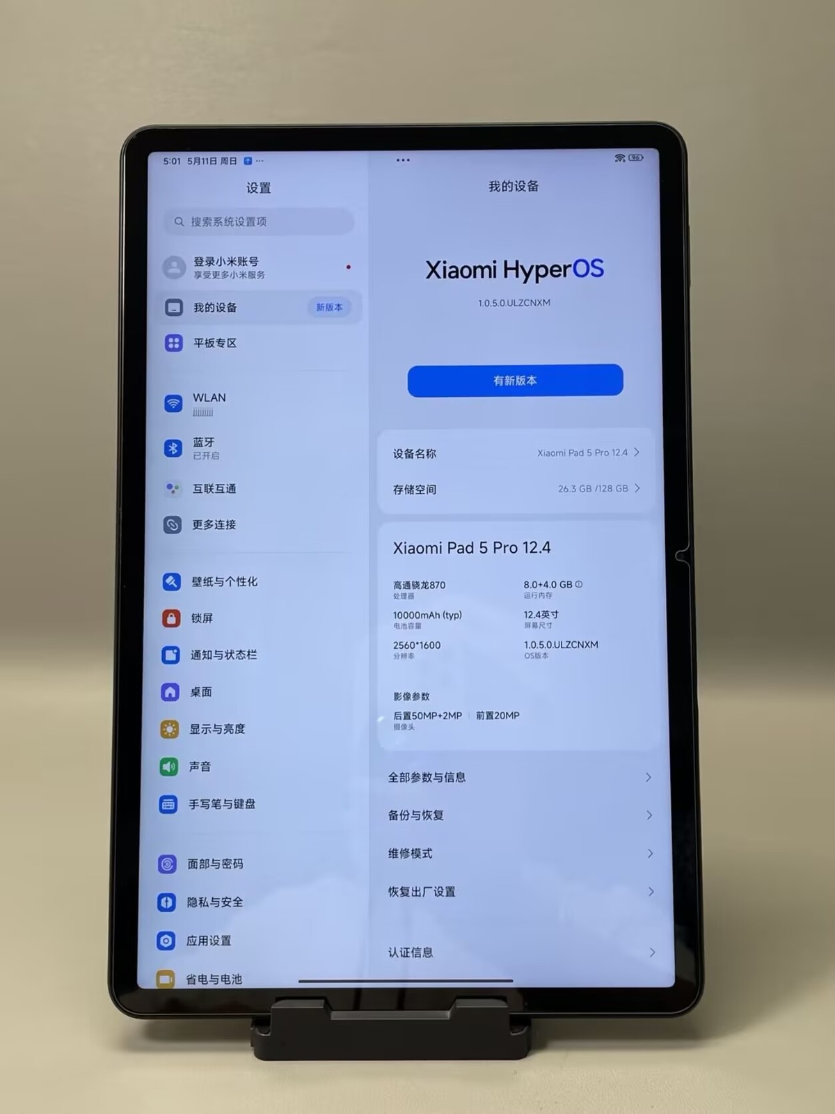 Xiaomi Pad 5 Pro 12.4“50MP128/256/512GB Snapdragon 870 Wi-Fi Android 10000mAh