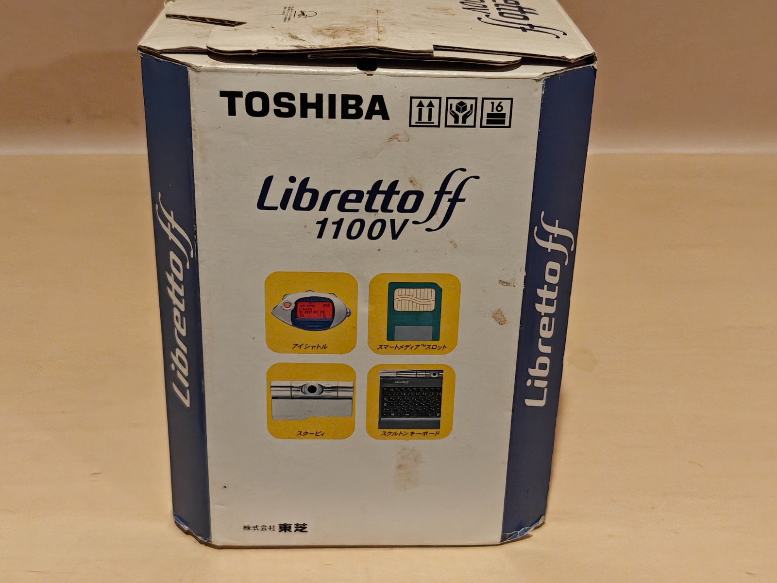 Toshiba Libretto ff1100v P266MHz 64MB, 32GB HD 2X Win98 w/CD-ROM & Lots More IOB