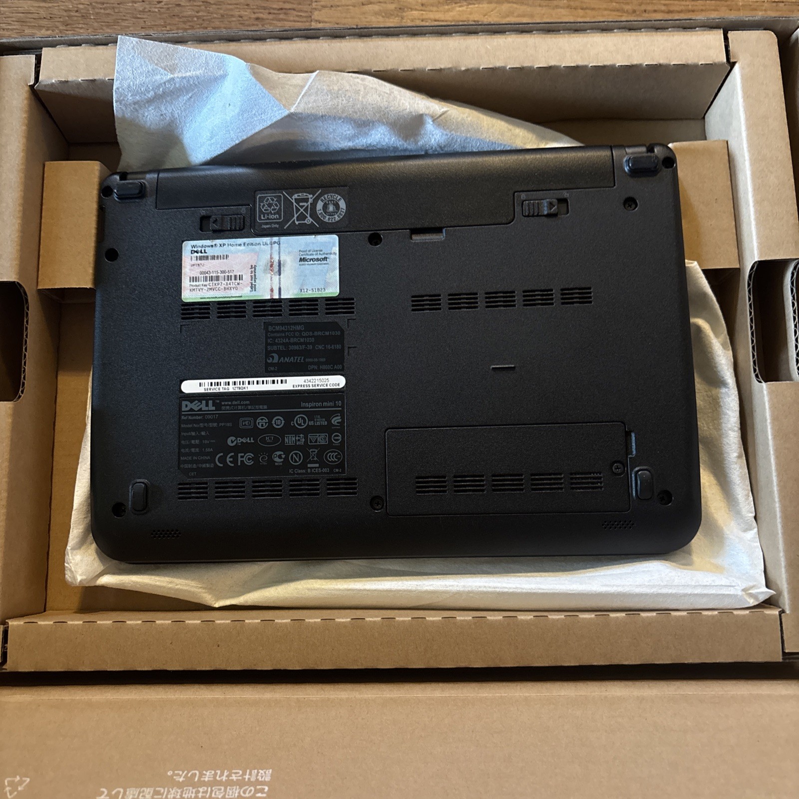 Dell Inspiron Mini 10 Intel Atom N280 1G RAM 240G SSD no charger