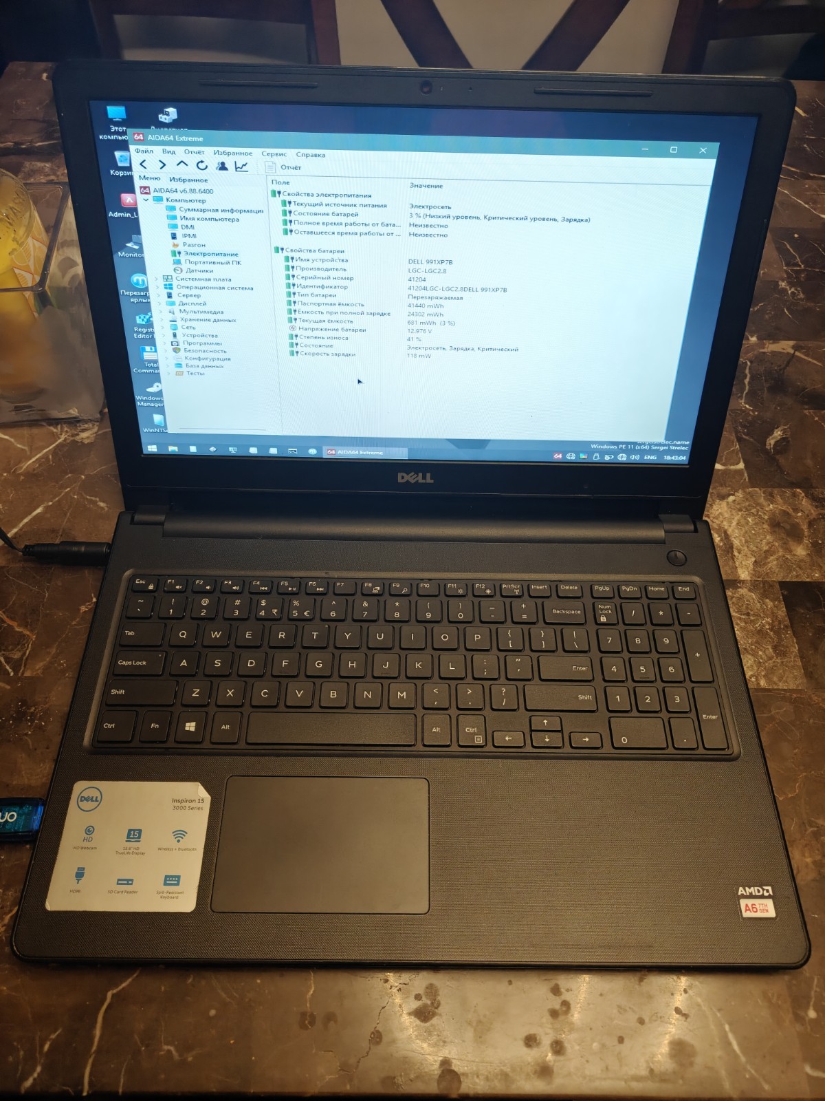 DELL INSPIRON 15-3565 15.6-INCH LAPTOP 12Gb RAM