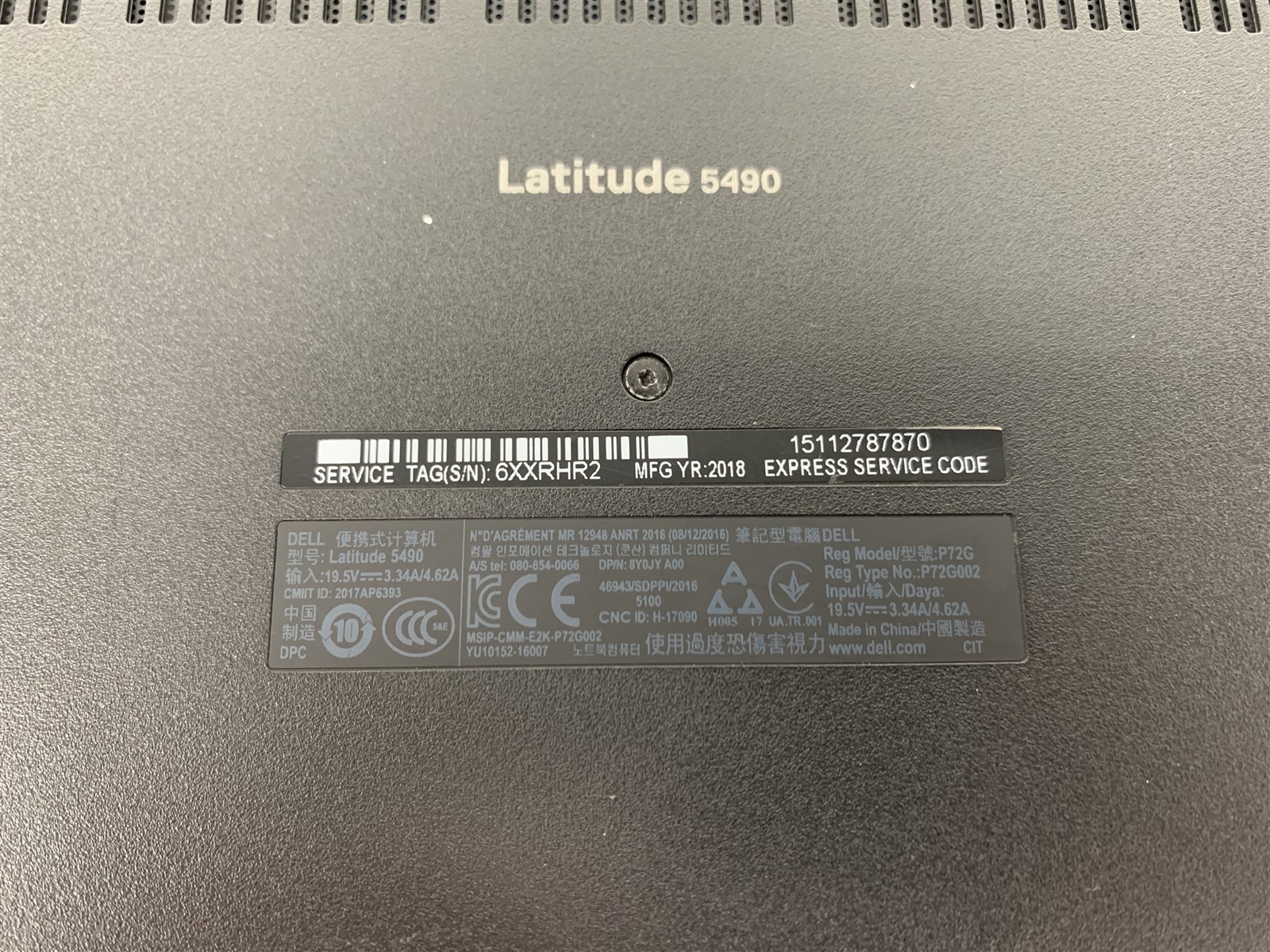 Dell Latitude 5490 Intel i5-7300U 2.60GHz 8GB Ram No SSD/HDD 6XXRHR2