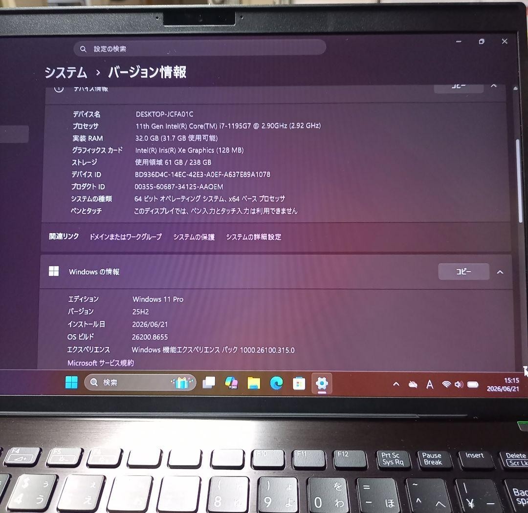 VAIO SX14 VJS1441 i7-1195G7 Iris Xe 32GB SSD 256GB 14.0″ FHD Win 11 Pro Office