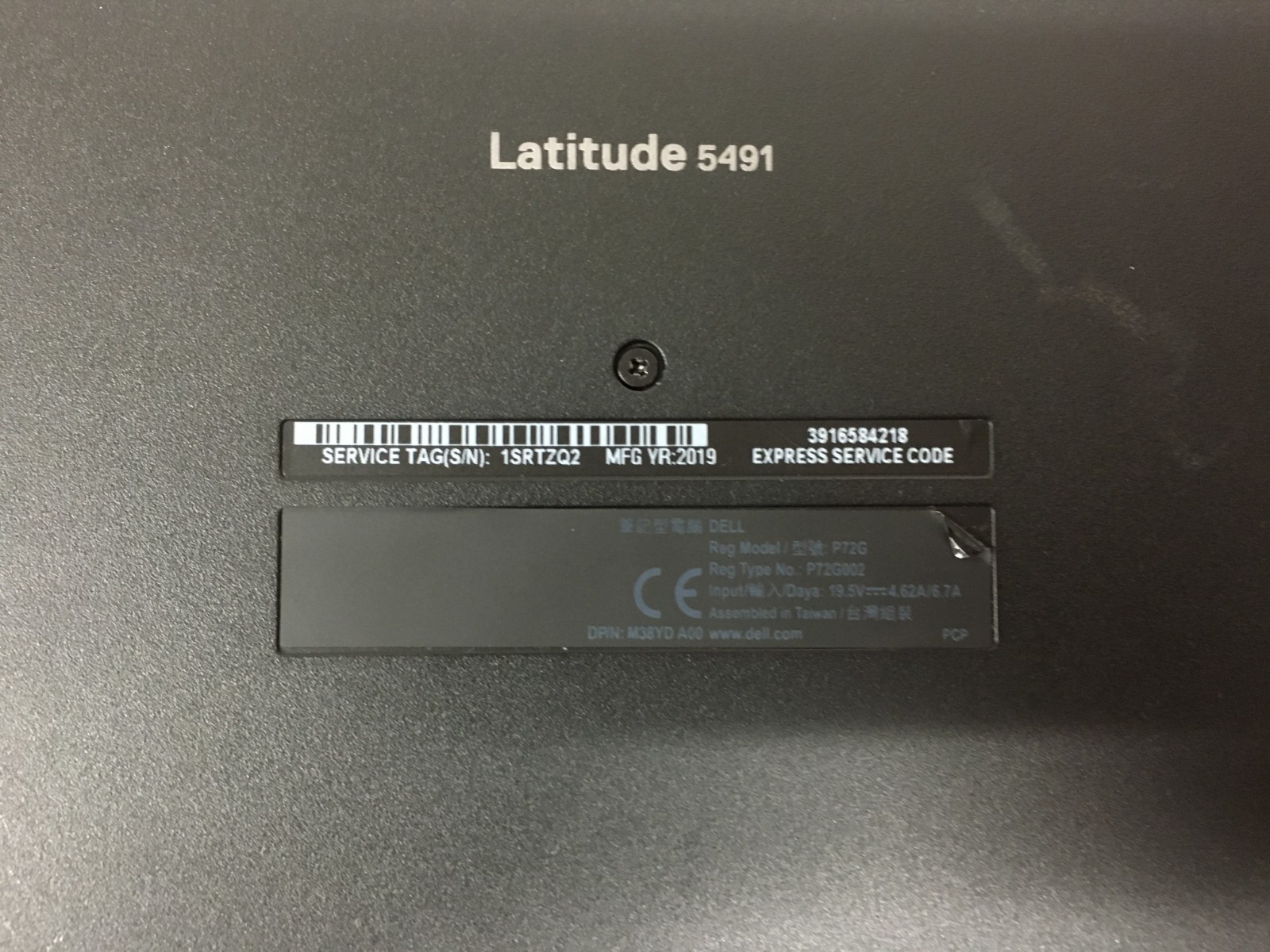 Dell Latitude 5491 14″ i7-8850H 4GB RAM *AS IS/No HDD/No OS/*BIOS* | LP445