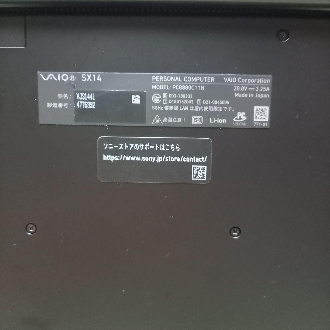 VAIO SX14 VJS1441 i7-1195G7 Iris Xe 32GB SSD 256GB 14.0″ FHD Win 11 Pro Office