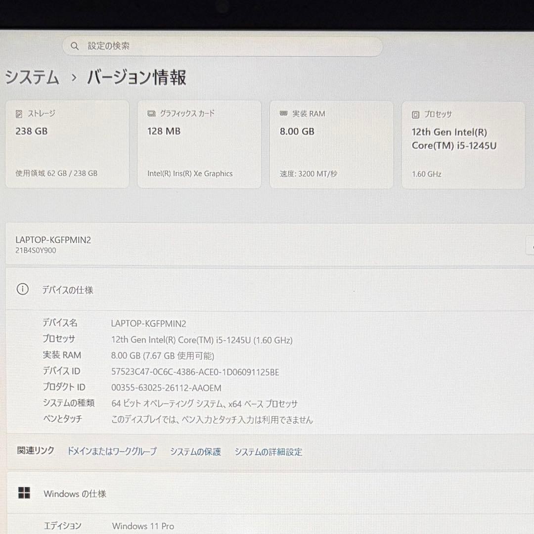 Lenovo ThinkPad L13 Gen3 13.3in WUXGA i5-1245U 8GB 256GB SSD Win11 Pro