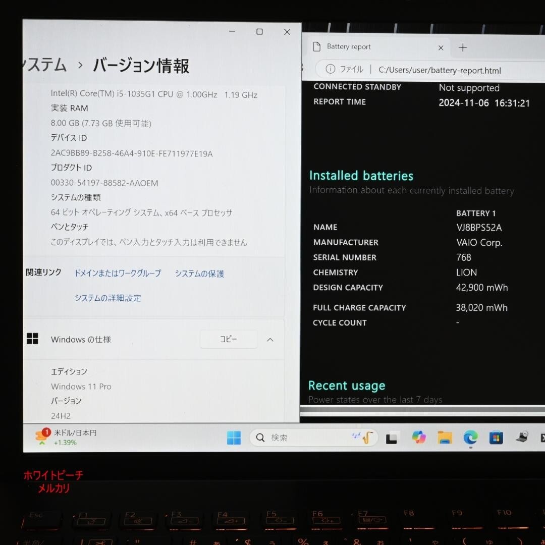 vaio pro /10th i5/8G/LTE orange keyboard & line Notebook PC Home appliances g40