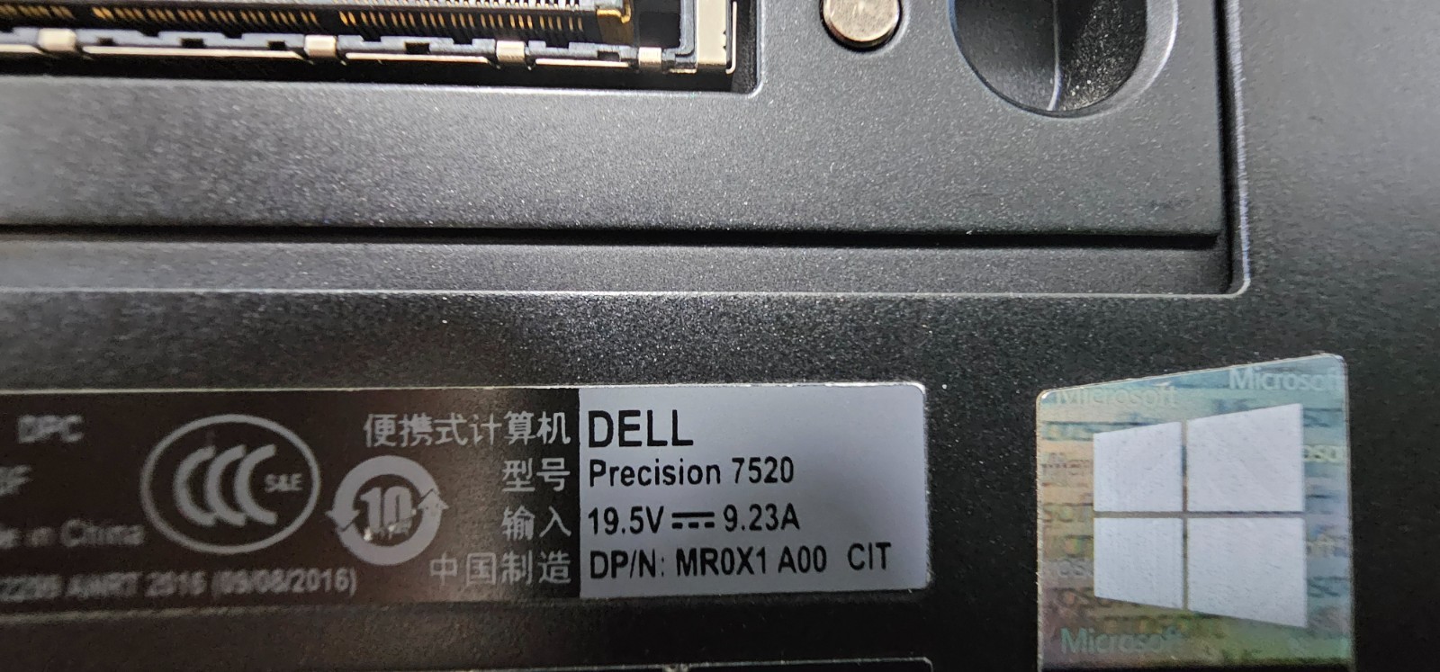 Dell Precision 7520 15.6″ FHD Intel i7-7820HQ 2.9GHz 16GB 512GB Quadro M2200