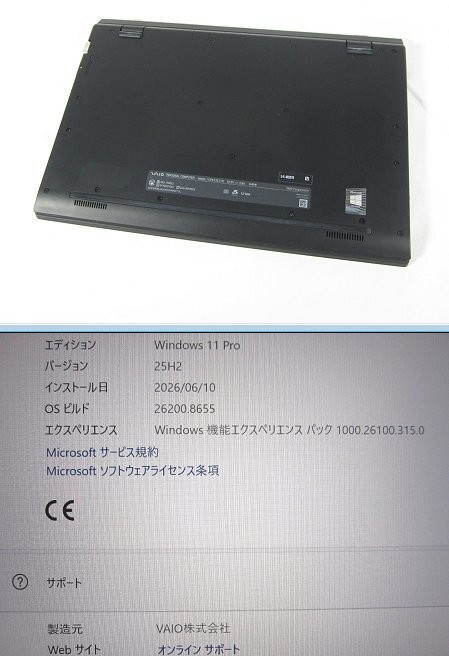 SONY VAIO Pro PK SX14 Slim PC i7-1065G7 Iris Plus 8GB SSD 256GB 14″ FHD Win 11