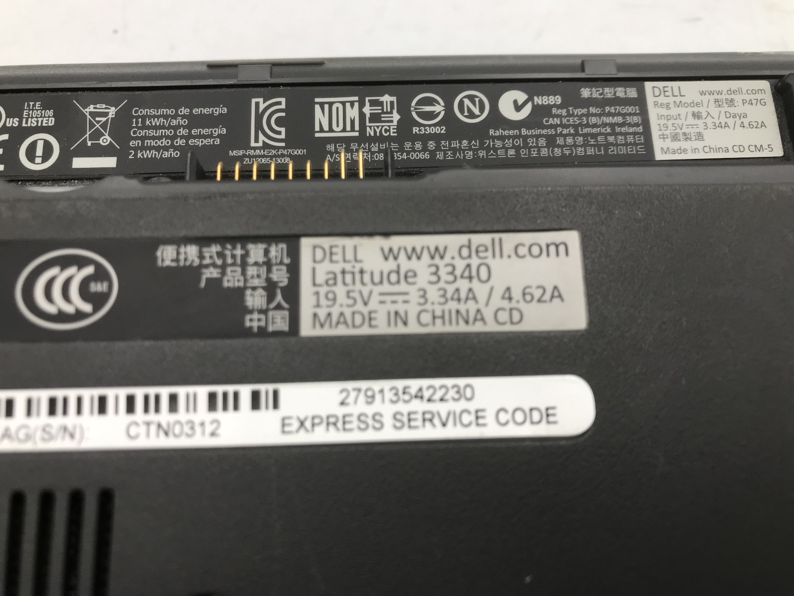 DELL LATITUDE 3340 – BOOTS TO BIOS/LOCKED – INTEL CELERON 2957 – NO RAM -READ-BB