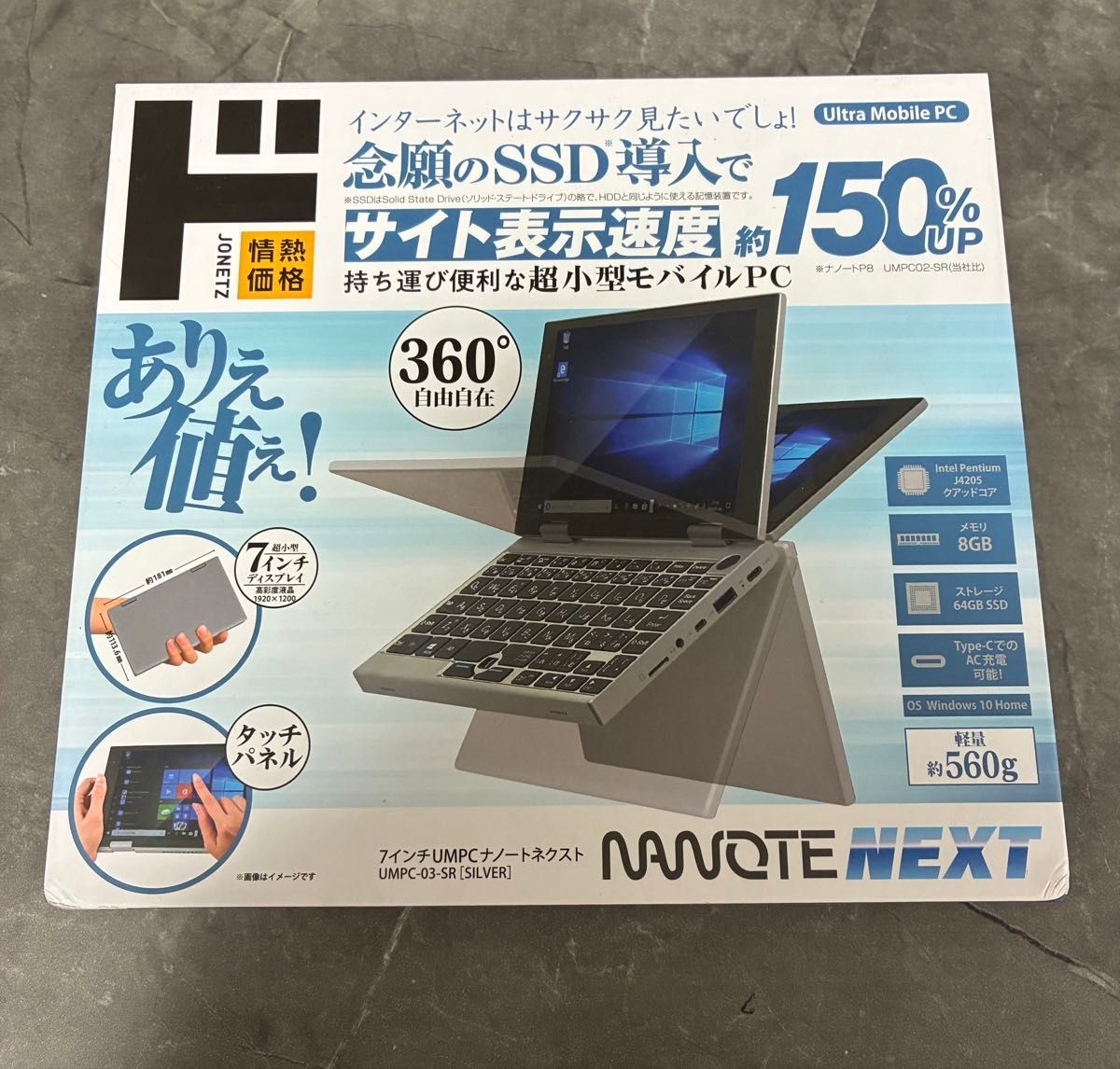 NANOTE NEXT UMPC-03-SR Intel Pentium 1.5GHz 8GB 64GB Mini Laptop PC Brand New