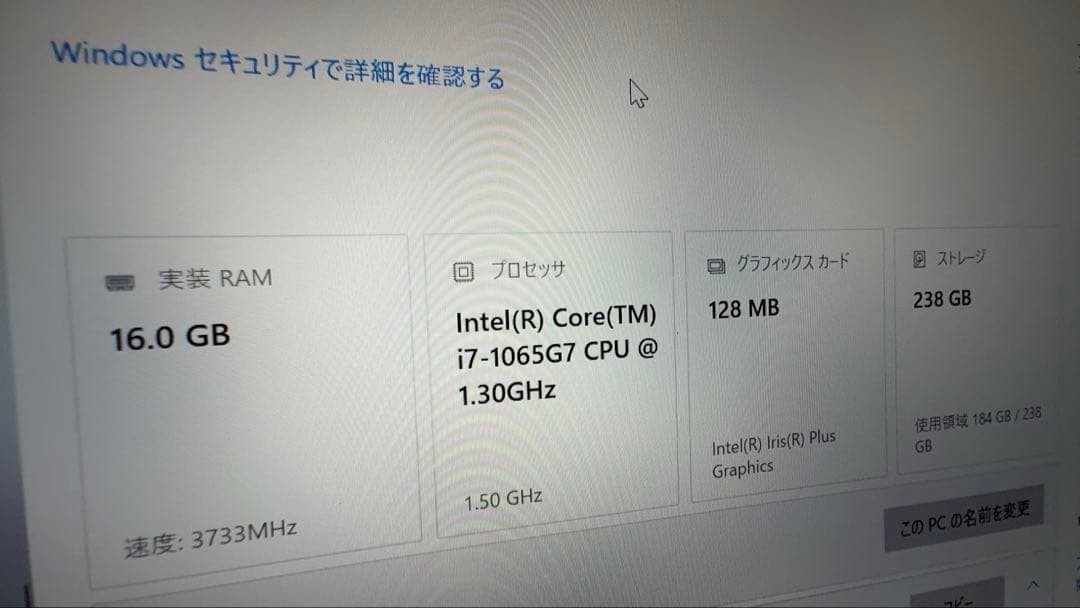 VAIO Pro PK VJPK13C12N Core i7-1065G7 Iris Plus 16GB SSD 238GB 14″ FHD Win10 Pro