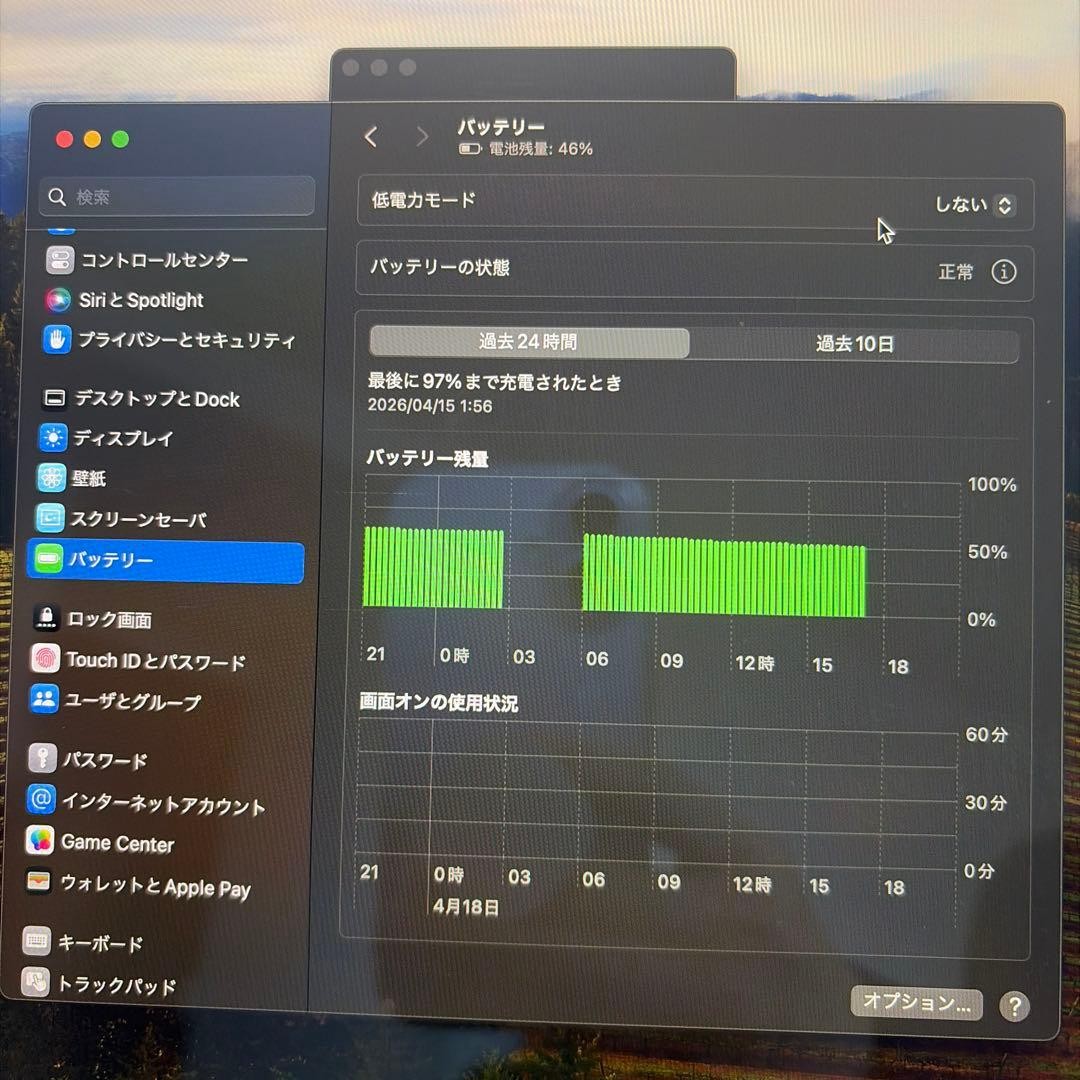 Apple MacBook Pro 13 inch Sonoma Laptop Working Noisy Fan Scratches japan