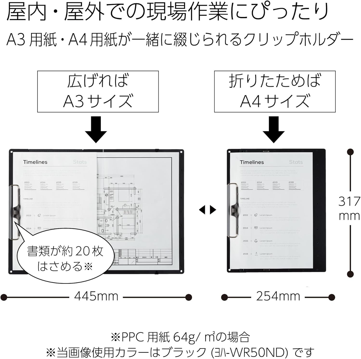 Clipboard, A3 or A4 Clip Holder for Organizing Files, 12.5 X 17.5 Inch Foldable