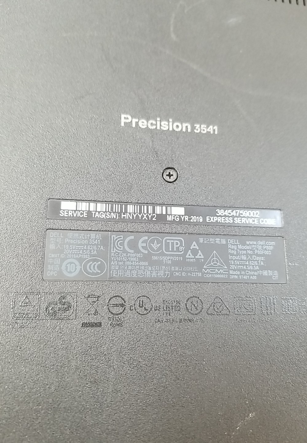 Dell Precision 3541 Laptop 15.6″ – Intel Core i5-9400H – 8 GB Ram- No SSD Read⬇️