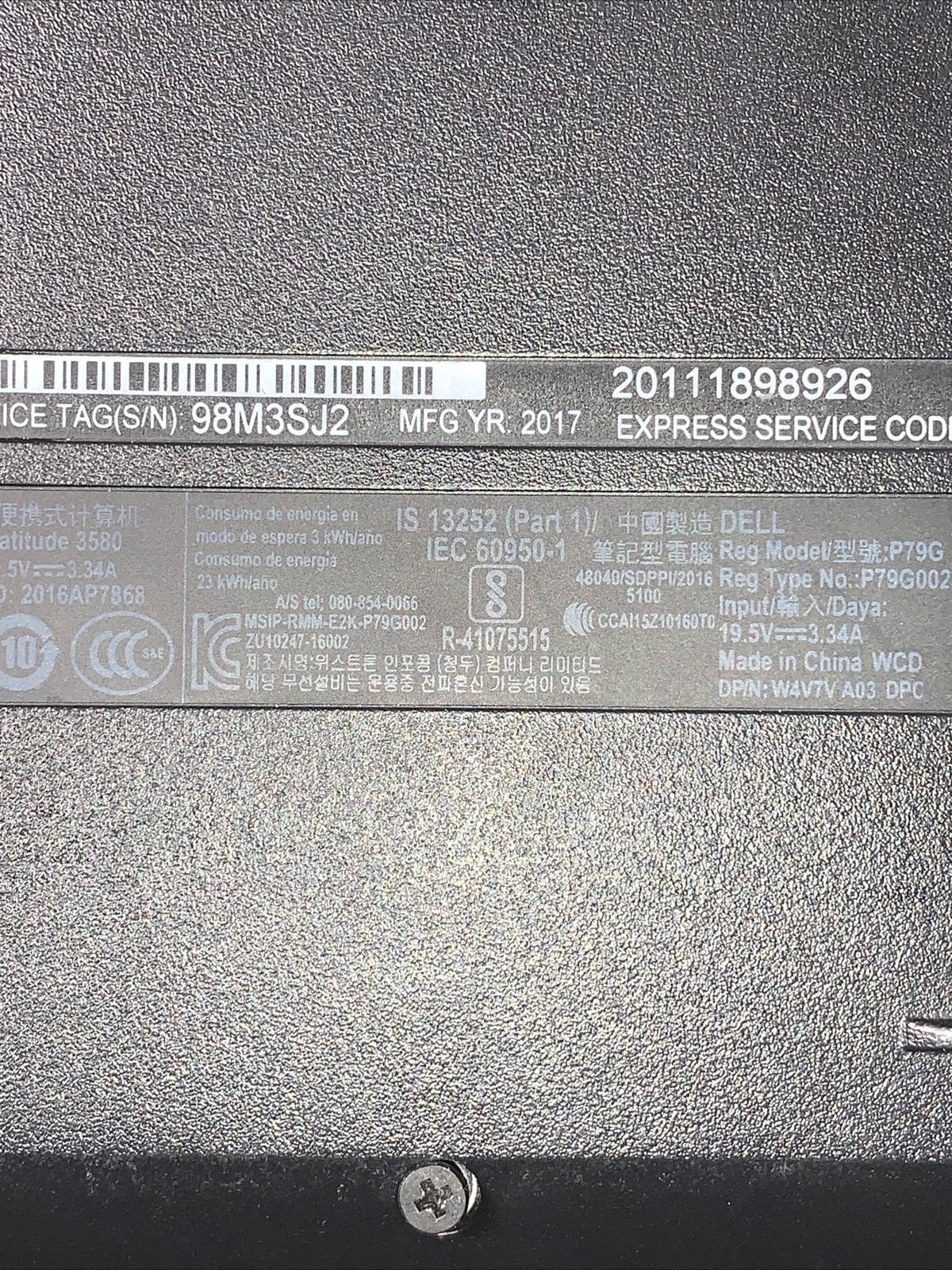 DELL LATITUDE 3580 INTEL CORE i7-7500U 2.70GHZ 8GB RAM **POWER ON NO IMAGE