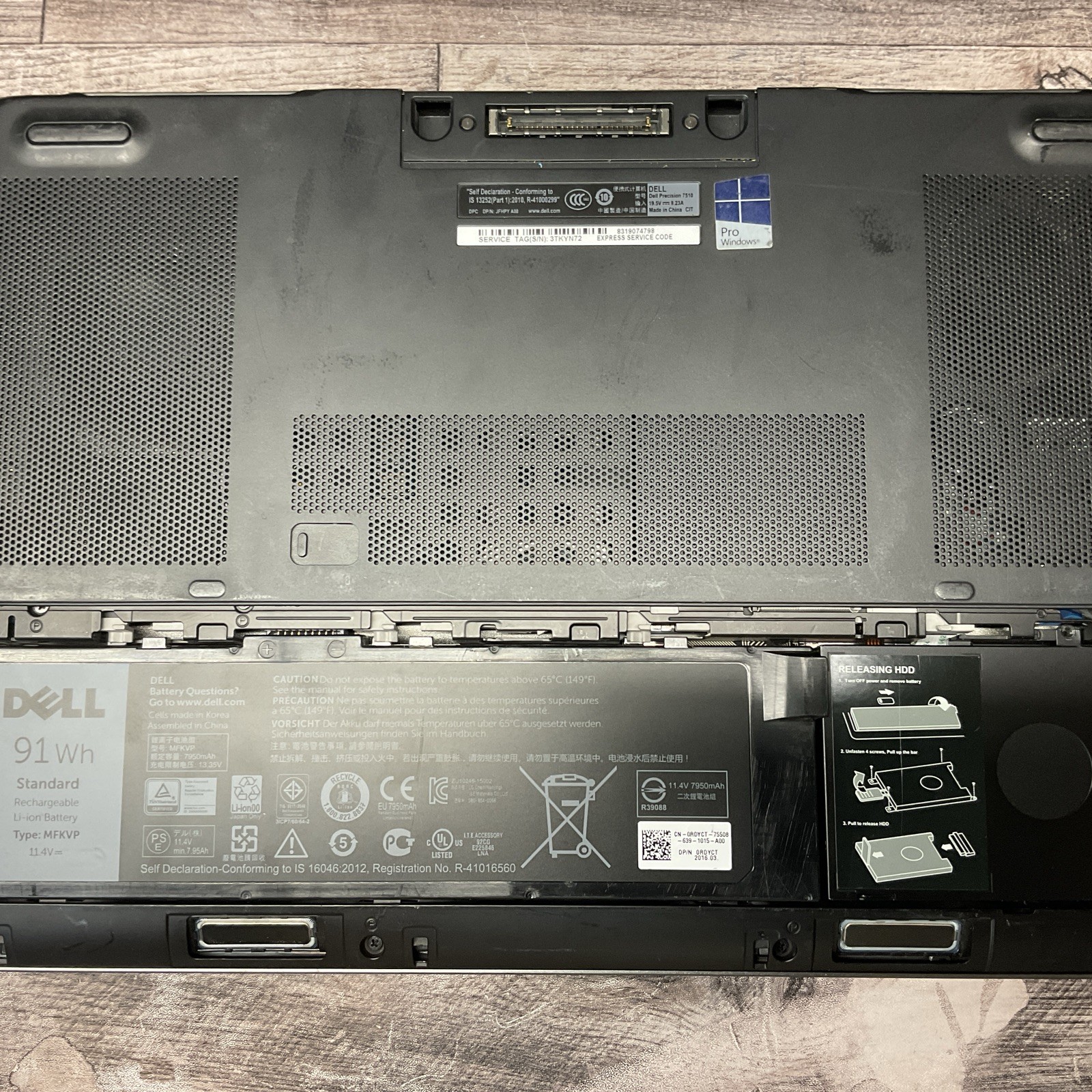 Dell Precision 7510 / i7 6th Gen / No Power / Parts Repair / O15