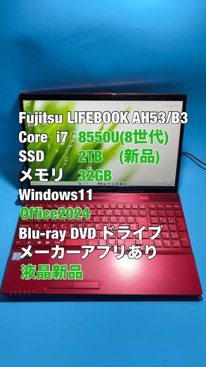Fujitsu LIFEBOOK AH53/B3 8th generation i7 high speed SSD Notebook PC 17
