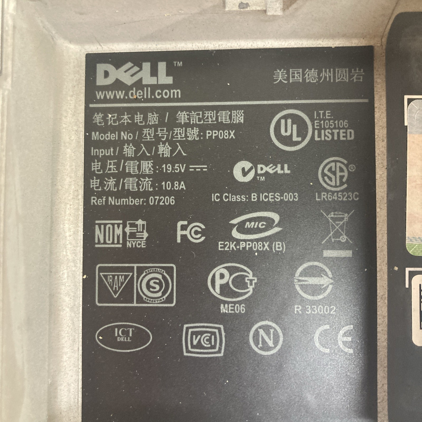 Dell Precision M6400 intel Core 2 Duo P8600 2.40GHz 4GB no HDD Boot to BIOS