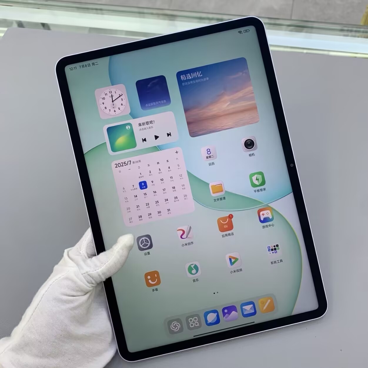 Xiaomi Pad 7 11.2“50MP 128GB 256GB Snapdragon 8s Gen 3 Wi-Fi Android 8850mAh