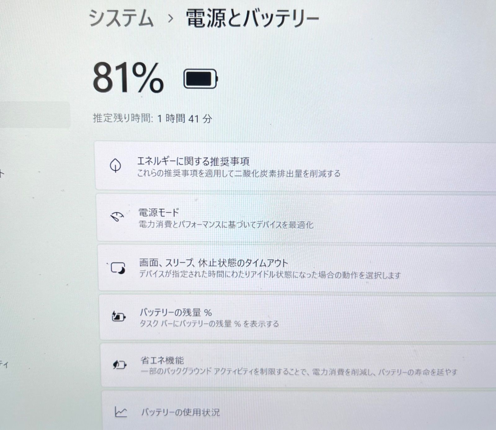 Fujitsu LIFEBOOK U9310X/D Core i5-10310U 8GB 256GB SSD Windows 11 Pro