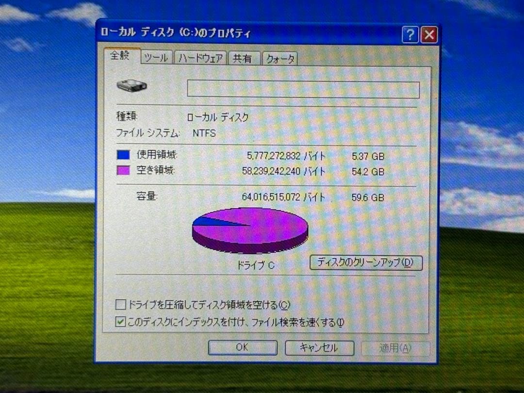 Sony VAIO VGN-P90HS Atom Z540 RAM 2GB HDD 60GB UMPC Laptop Tested Excellent