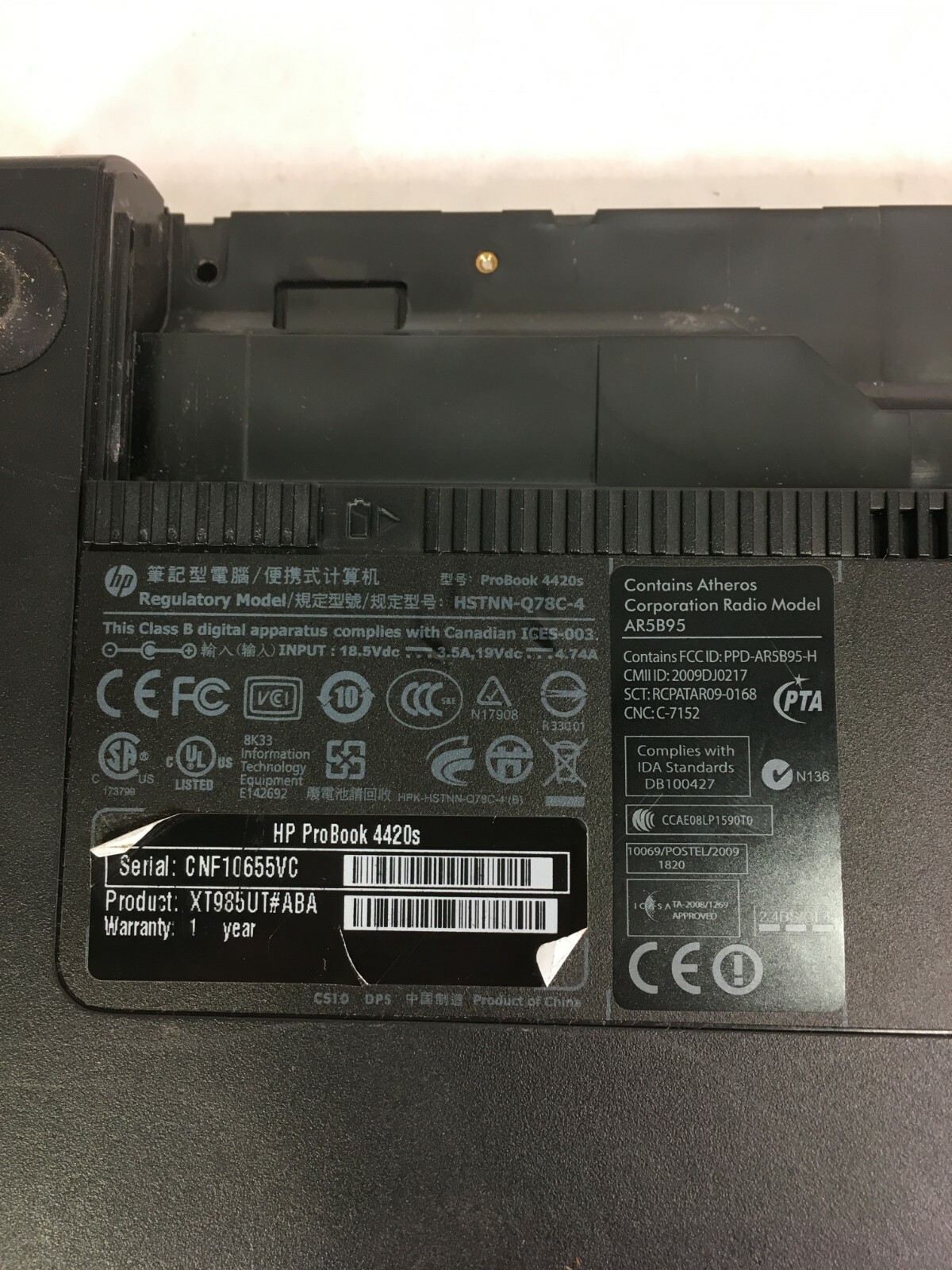 HP ProBook 4420s 13.8″ Laptop Intel Core i3 1st Gen – PARTS -RV