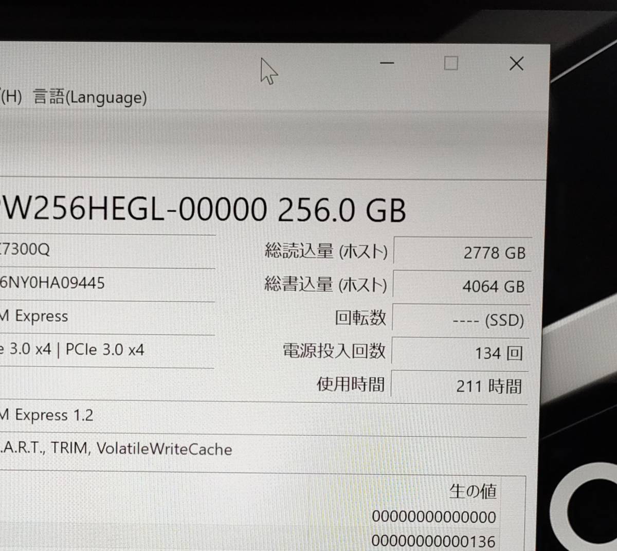 VAIO Z VJZ13B laptop (flip model) Win 10 Pro Core i7-6567U Iris Graphics 550