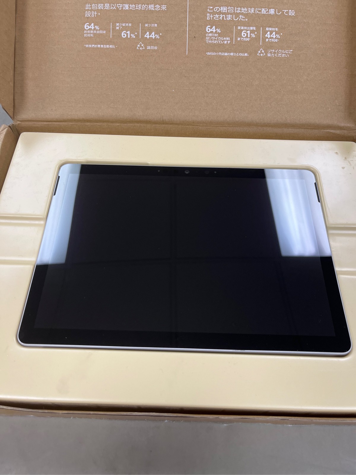 Microsoft Surface Go 2 – 10.5″ Touch-Screen – Intel Pentium – 4GB Memory – 64GB