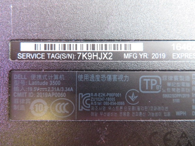 DELL LATITUDE 3500 i7-8565U 1.8GHz 16GB 256GB NVMe GEFORCE MX130 WIN 11 PRO