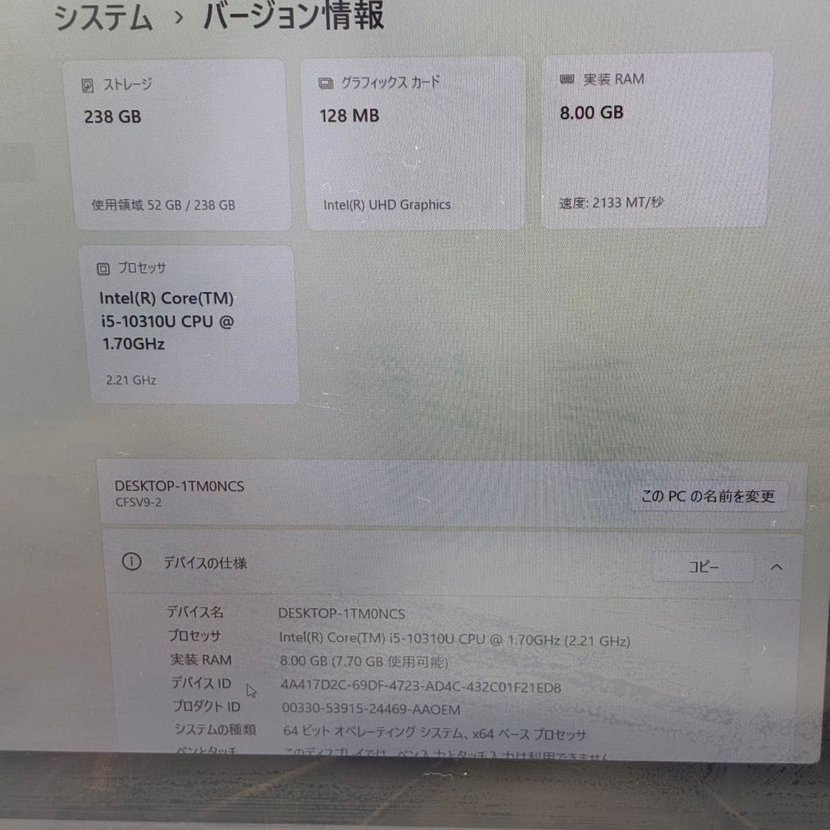 Panasonic Let’s Note CF-SV9 Core i5-10310U 8GB RAM 256GB SSD 12.1″ FHD Win11 Pro
