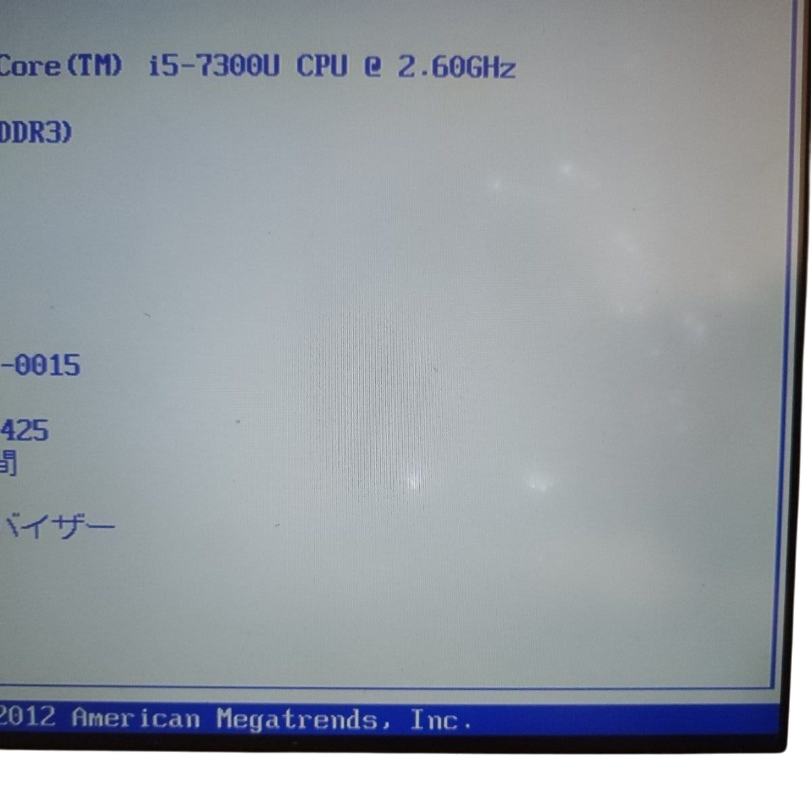 Panasonic Let’s Note SZ6 CF-SZ6 i5 8GB RAM 120GB SSD Laptop Only used