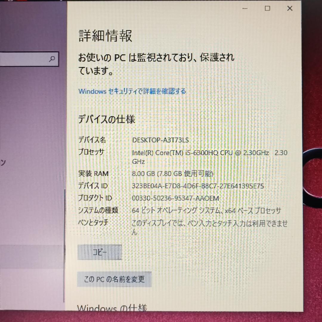 SONY VAIO S15 VJS151C11N Laptop Core i5-6300HQ 6th Generation 8GB PC
