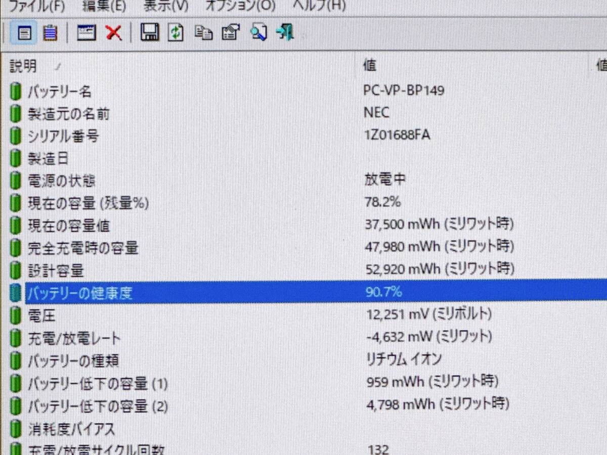 【Good Product】 NEC VersaPro VKV50G-B i7 11th Gen 16GB SSD256GB Win11 From JAPAN