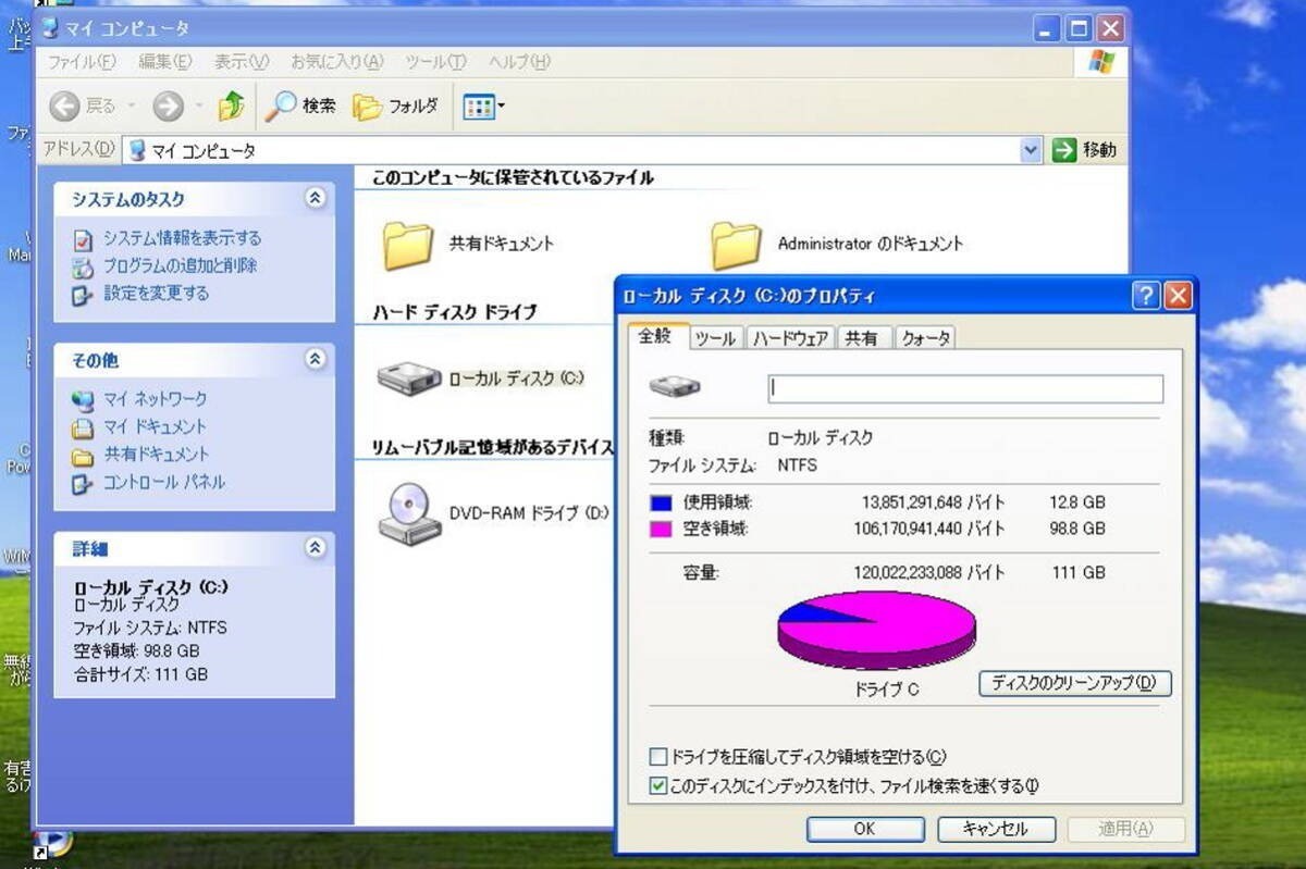 Panasonic Let’s note S10 CF-S10CYPDR Core i5-2520M 4GB HDD 120GB