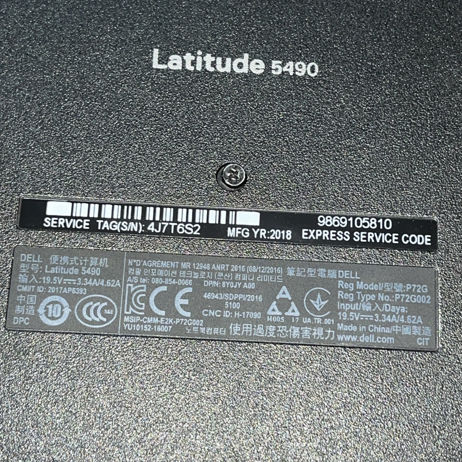 DELL LATITUDE 5490 INTEL CORE I5-7300U 2.60GHZ 8GB RAM NO HD