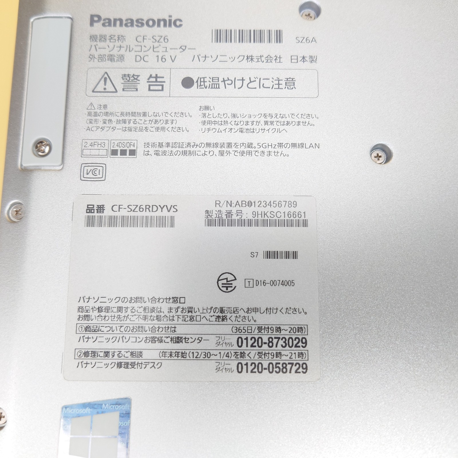 Panasonic Let’s note CF-SZ6 Core i5 2.6GHz RAM 8GB SSD 256GB Japanese Keyboard