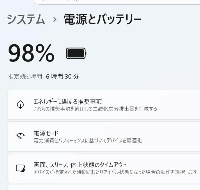 Fujitsu Lifebook U9311/F i7-1185G7 Iris Xe SSD 512GB 16GB 13.3″ FHD Win 11 Pro