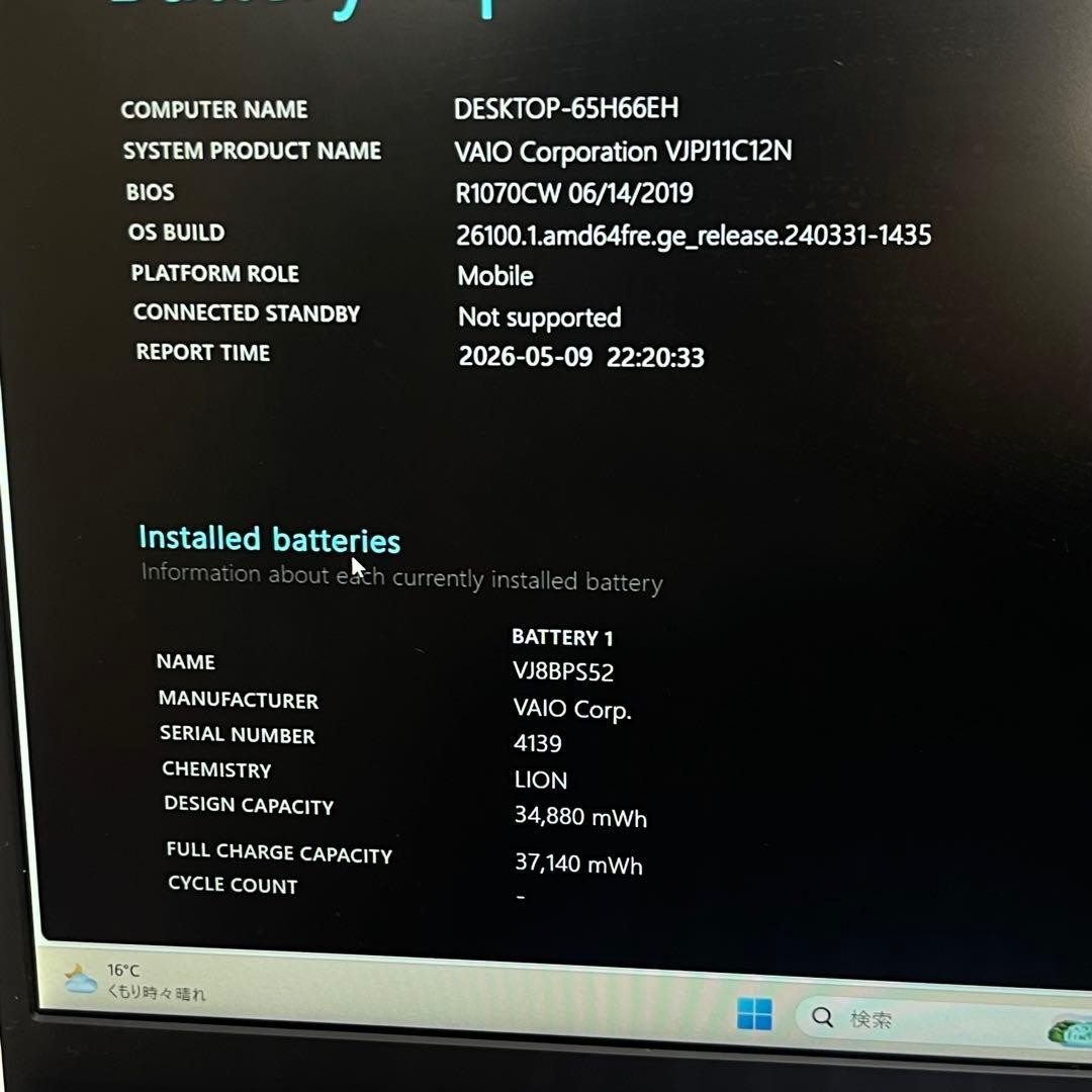 SONY VAIO VJPJ11C12N Core i5-8265U 1.60GHz win11pro 12.5″ 8GB SSD 128GB m66