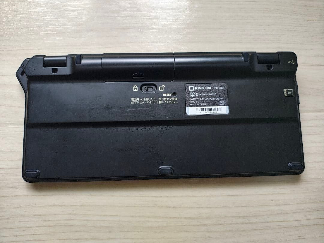 KING JIM Pomera DM100 Digital Memo tool Notepad Bluetooth Japan Used Working