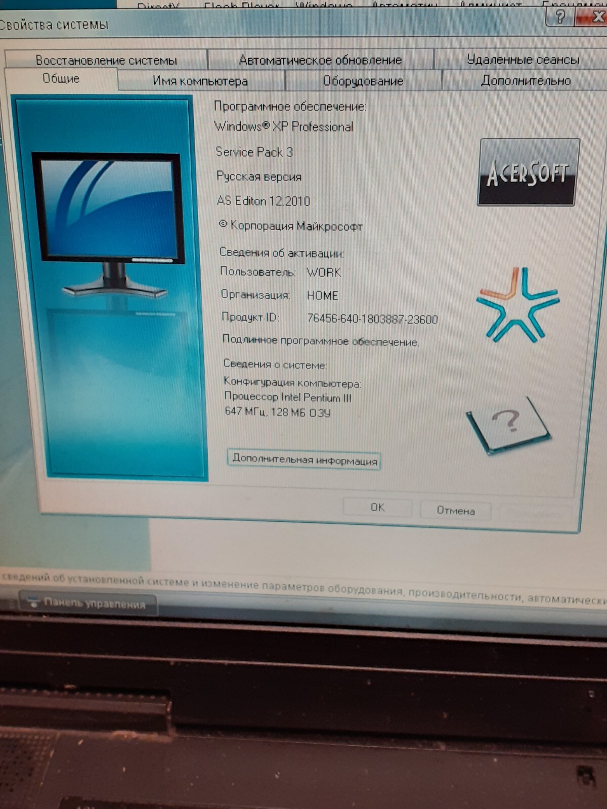 Vintage IBM Thinkpad A21m 40GB HDD Win98XP/RU fromEU