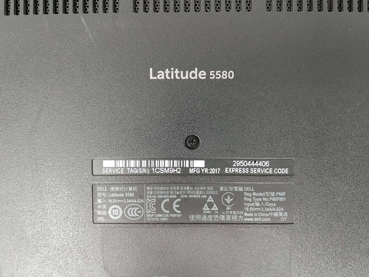 DELL LATITUDE 5580 Laptop Intel I5-6300U 8GB 500GB SEE NOTES