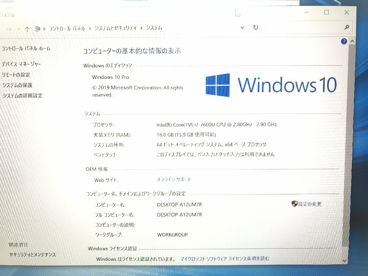 Panasonic Let’snote CF-SZ6 Core i7-7600U 16GB SSD512GB WiFi DVD Multi Windows10P