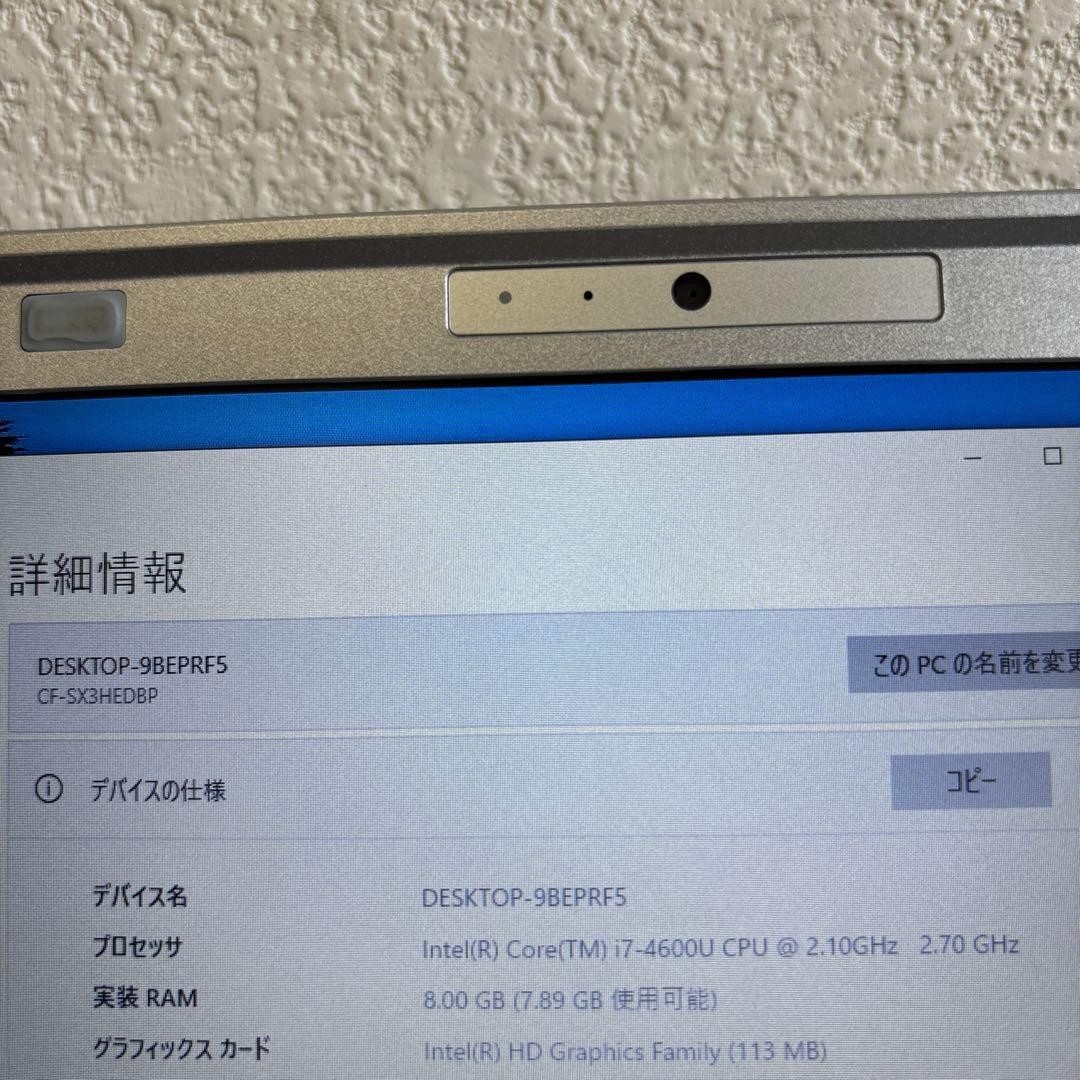 Panasonic Letsnote CF-SX3 i7-4600U 1TB 8GB Windows 10 Operation confirmed
