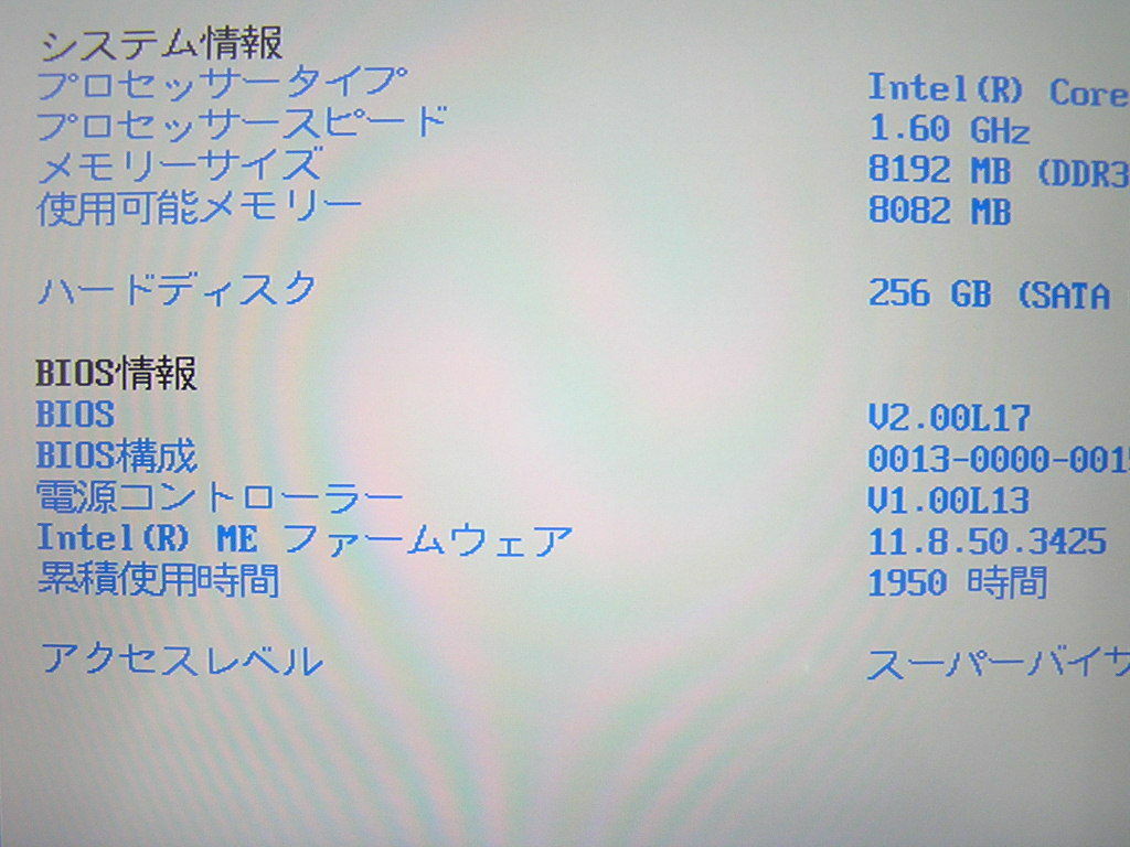 Panasonic Let’snote CF-RZ6 Core i5-7Y57 1.20GHz 8GB SSD256GB 10.1inch Touch Pane