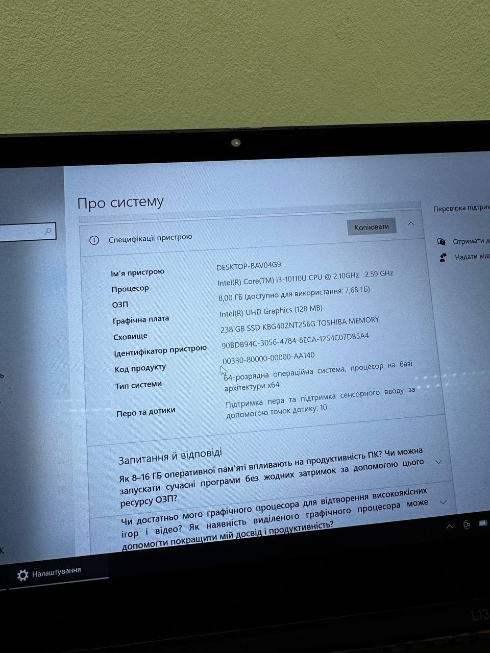 Lenovo ThinkPad L13 Yoga Gen 1