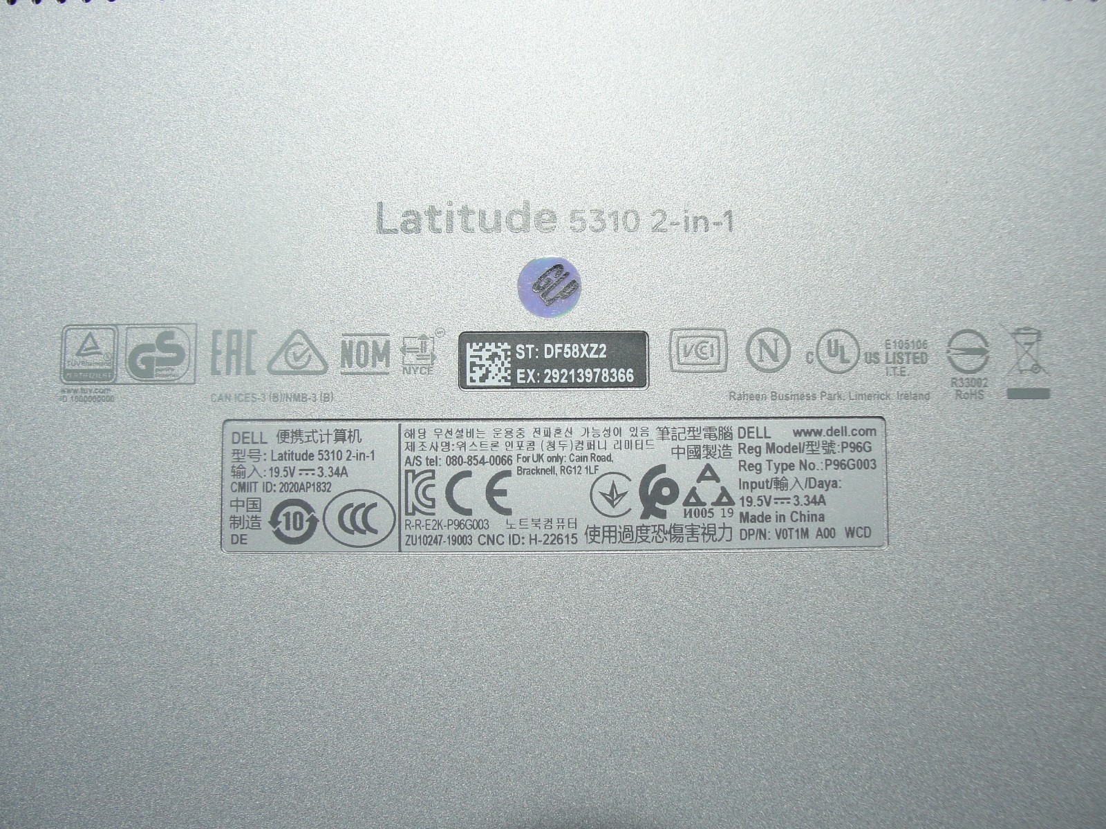 Dell Latitude 5310 2n1 13.3″ FHD TOUCH i7-10 vPRO 1.8GHz 32GB 512GB SSD W11P +PA