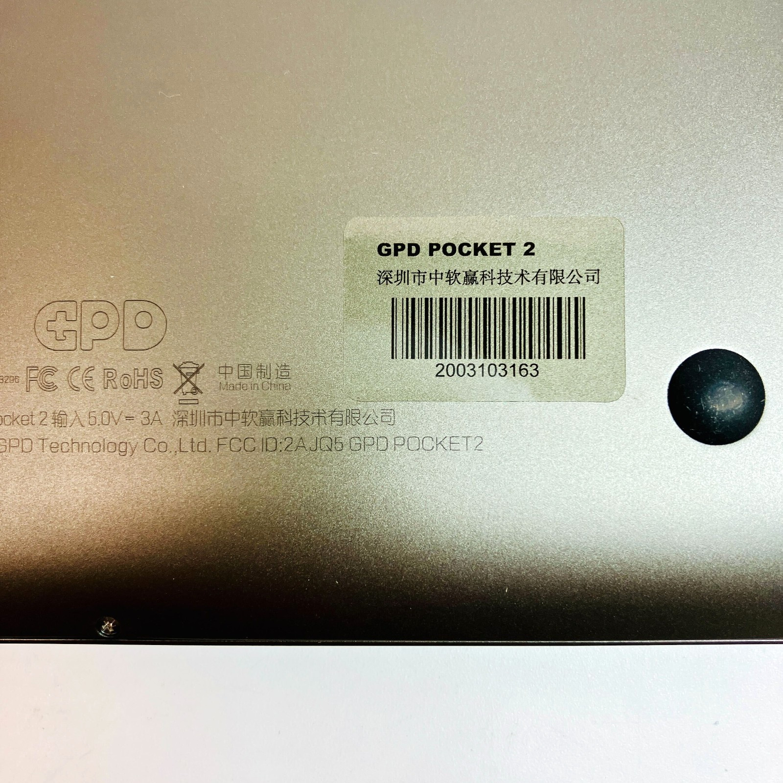 GPD Pocket 2 Core m3-8100 8GB 128GB Mini Netbook WITH STYLUS Orig Box